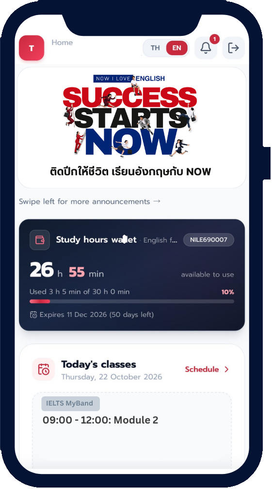 หน้าจอระบบ NowPortal แสดงตารางเรียนและเครดิตคงเหลือ